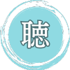 耳アイコン