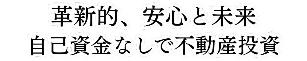 憧れの箱根